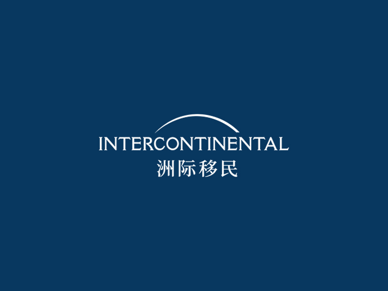 歐洲移民拿綠卡的途徑有哪些，享哪些福利